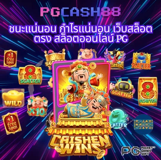 สล็อตฝากถอนไม่มีขั้นต่ํา เว็บตรง
